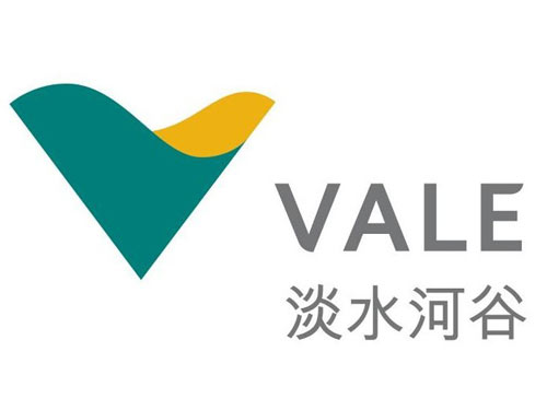 巴西淡水河谷公司看好亞洲市場，在馬來西亞設(shè)轉(zhuǎn)運中心